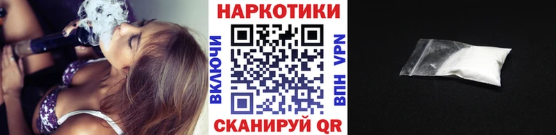 Купить наркотики цена Ленинск A PVP  Кокаин  Амфетамин  Мефедрон  Бошки Шишки  Гашиш 