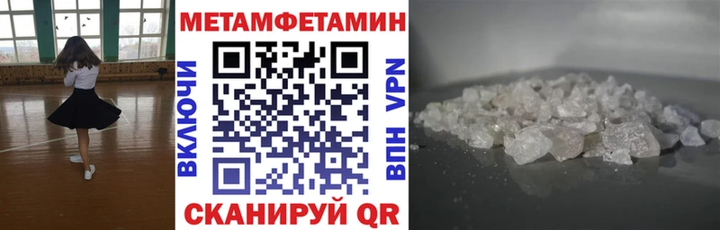 мега tor  Ленинск  Амфетамин 97% 