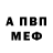 MDMA кристаллы Denis Kanchurin