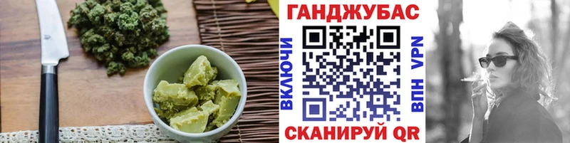Canna-Cookies конопля Ленинск