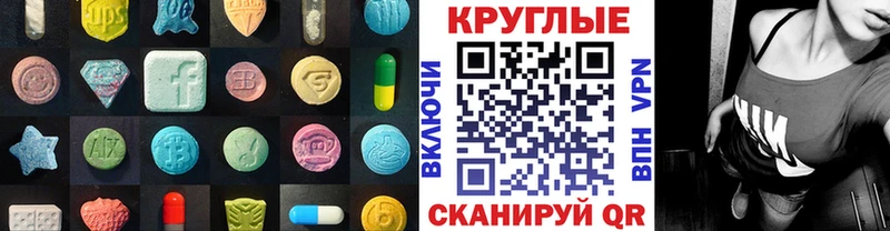 Экстази mix  Ленинск 