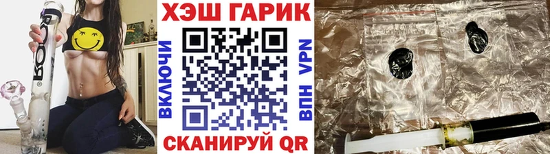 ГАШИШ VHQ  OMG сайт  Ленинск 