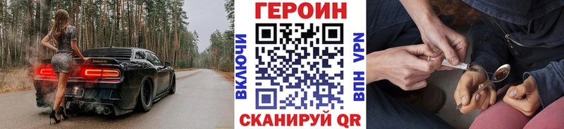 закладка  Ленинск  Героин афганец 