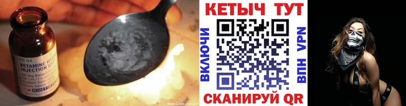 КЕТАМИН VHQ  даркнет сайт  Ленинск 