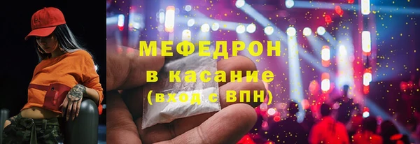 мефедрон VHQ Болотное