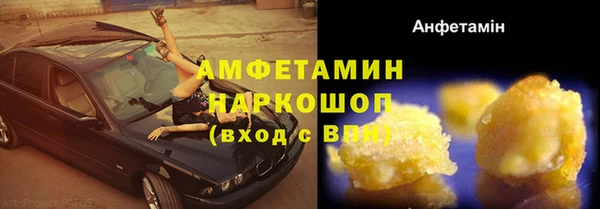 Альфа ПВП Алексин
