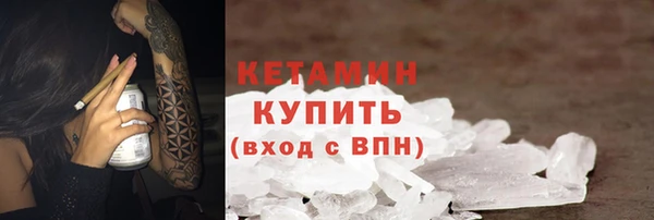 мефедрон VHQ Болотное