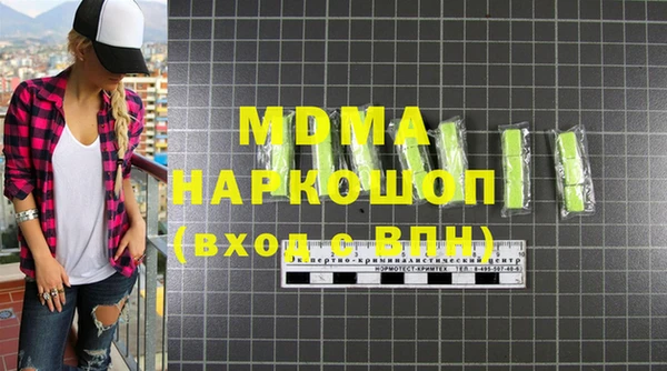 бутик Алексеевка