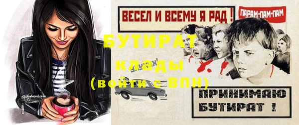 бутик Алексеевка