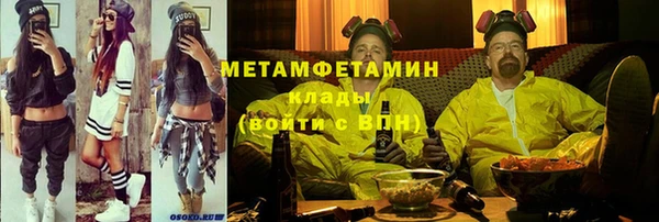 мет Алзамай