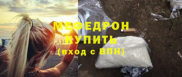 прущая мука Болохово