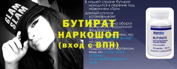 бутик Алексеевка