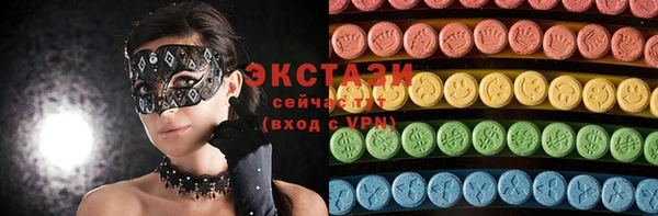 бутик Алексеевка