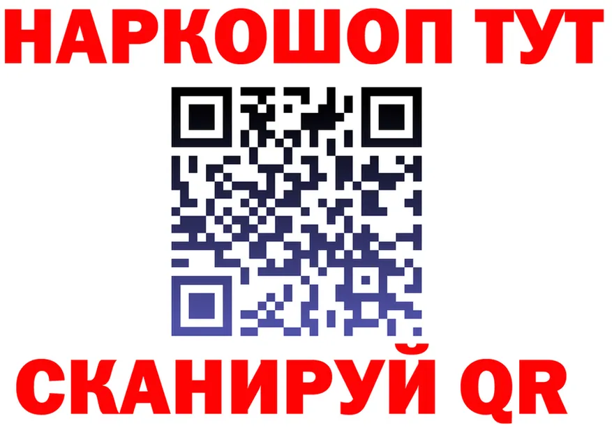 АМФ Premium зеркало площадка OMG Ленинск