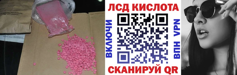 ЛСД экстази ecstasy  Ленинск 