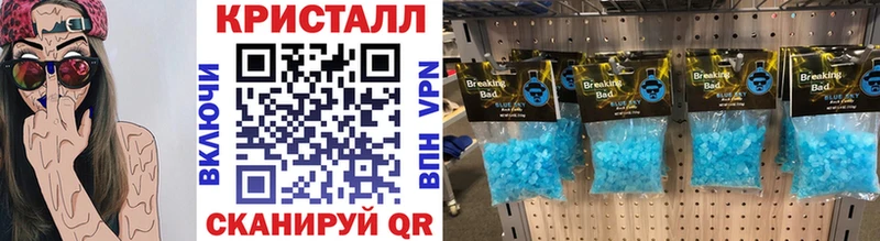 Метамфетамин Methamphetamine  наркошоп  Ленинск 