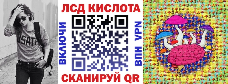 Марки N-bome 1,8мг  сайты даркнета наркотические препараты  Ленинск 