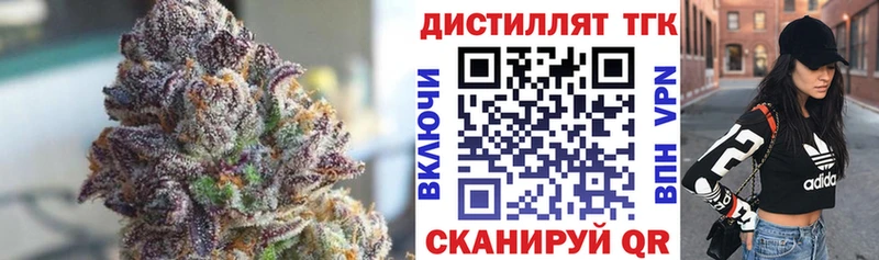 ТГК THC oil  Ленинск 